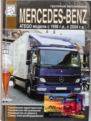    Mercedes T1 -  11