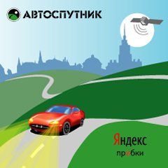 Автоспутник+обновленные карты России, Украины, Казахстана, объекты POI, Яндекс пробки