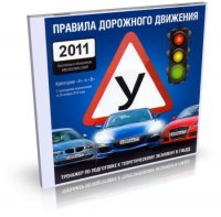 >>    () 2011  [2010,  , RUS]  .