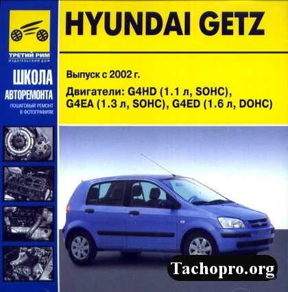 CD  Hyundai Getz  2002.   