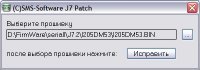 J7 PATCH - -7.2  