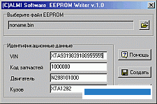 EEPROM Writer - ,     eeprom  Bosch M1.5.4