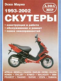 . 1993-2002 .