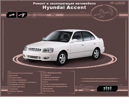 Hyundai Accent -    