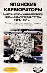   1979 - 1993 .  