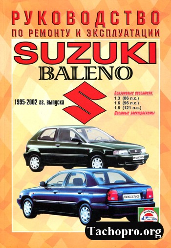 Suzuki Baleno / Esteem 1995-2002 . .     