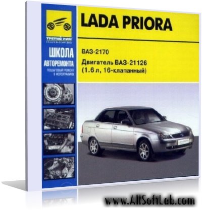 >>   Lada PRIORA -2170 | 2009 | RUS | PC  .