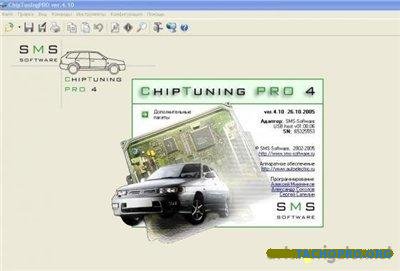 ChipTuning PRO v4.1