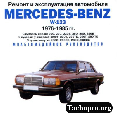   ,      Mercedes-Benz W123