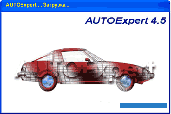 AUTOExpert 4.5 -       