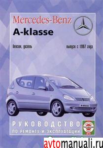 Mercedes Benz, A ,  1997 .  2004 .     