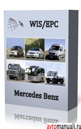 Mercedes Benz - WIS/EPC v.07-2010 (7.2010/Multi)