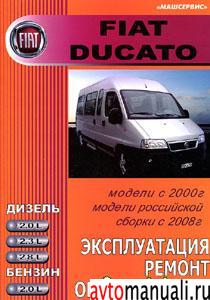 Fiat Ducato.   2000 .,     2008 . , . , , 