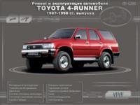       Toyota 4Runner